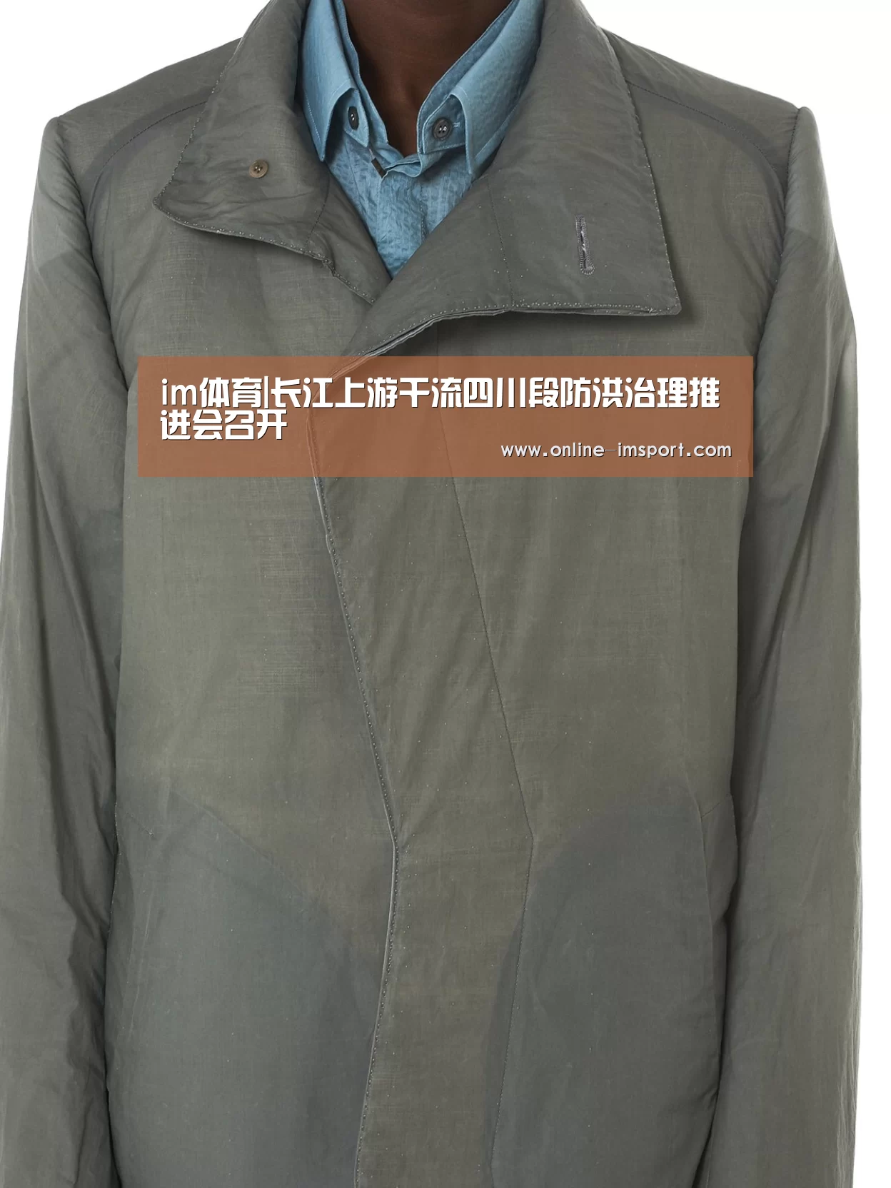 im体育官方网站