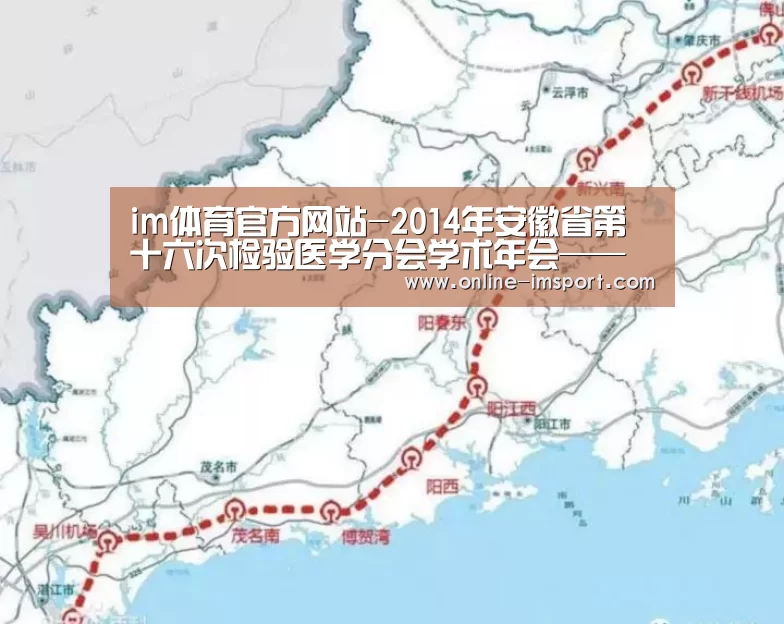 im体育投注