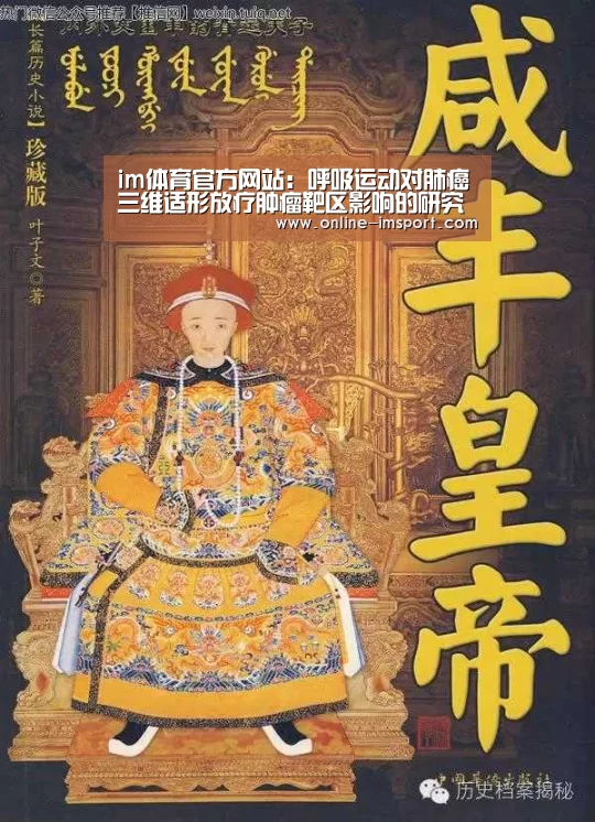 im体育下载