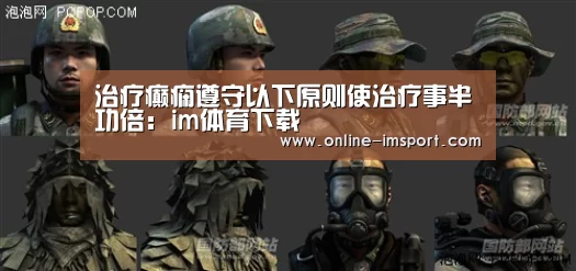 im体育
