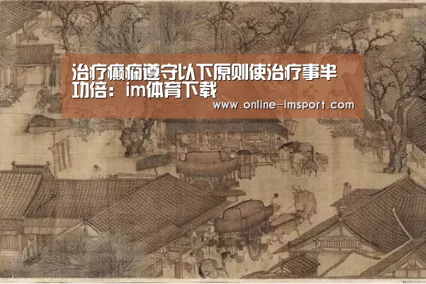 im体育官方网站