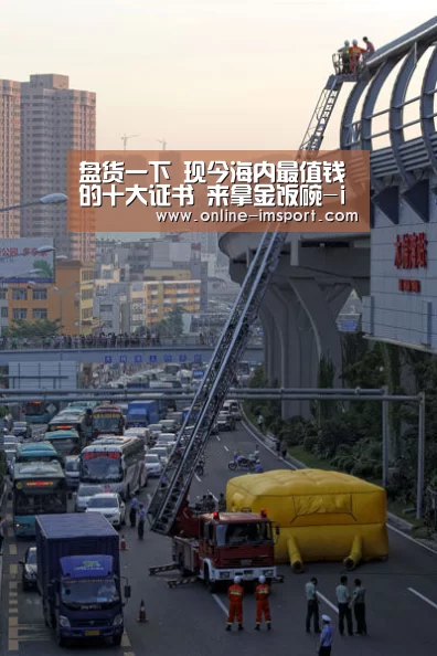 盘货一下 现今海内最值钱的十大证书 来拿金饭碗-im体育下载(图4) im体育投注