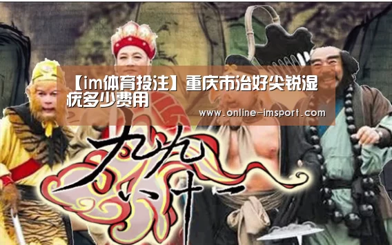 im体育