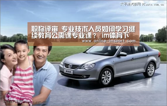 im体育官方网站
