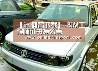 im体育官方网站