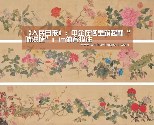 im体育官方网站