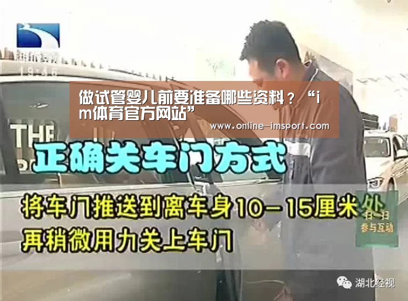 im体育投注