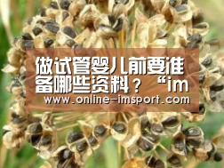 im体育下载