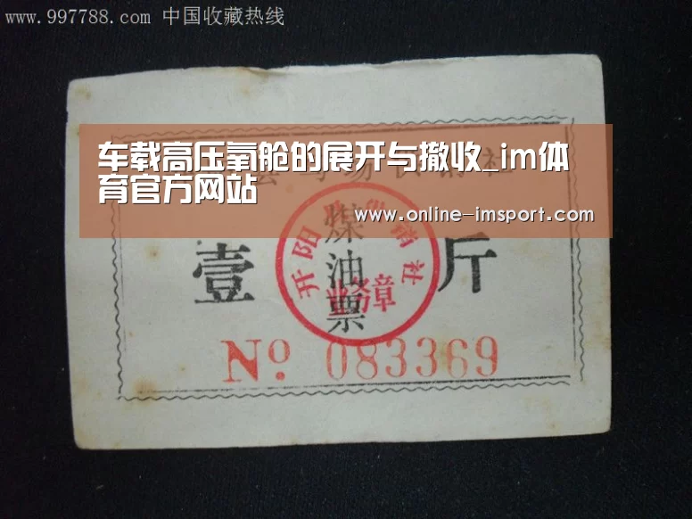 im体育官方网站